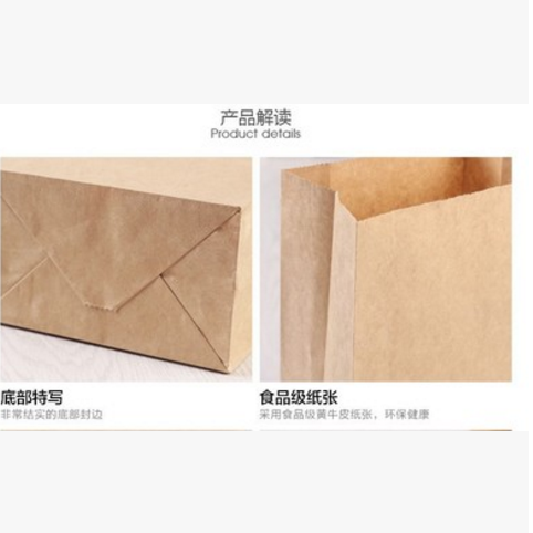 石家庄可定制茶叶包装袋方底牛皮纸淋膜可封口铁丝背条纸袋