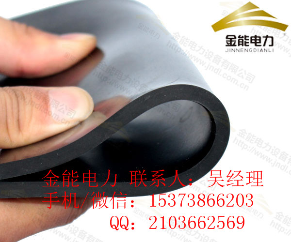 绝缘橡胶垫质量优质/绝缘胶垫价格公道/厂家批发价格