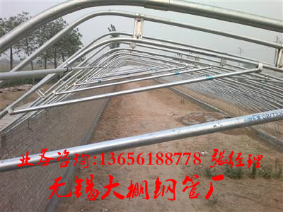 杭州下城Q235钢管 6寸蔬菜大棚钢管