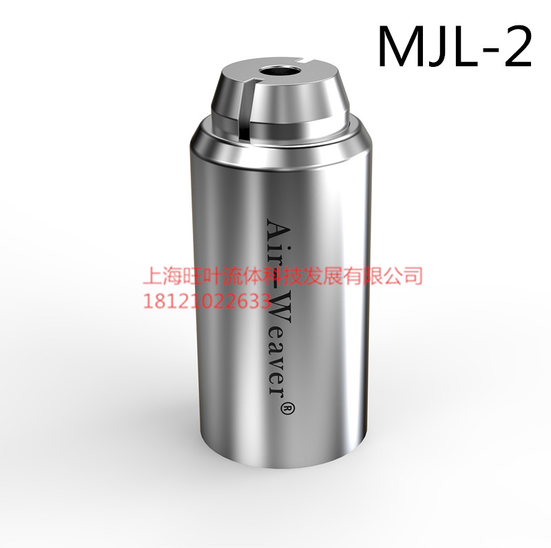 供应节能低噪空气喷嘴MJL-2不锈钢吹风喷嘴