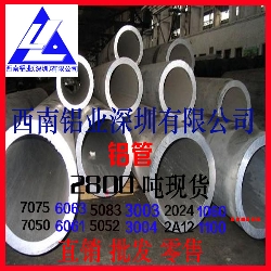 6011国标铝管 大口径薄壁铝管 椭圆铝管 6063合金铝管