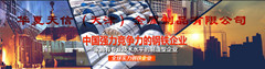 天津高频焊H型钢厂家销售电话