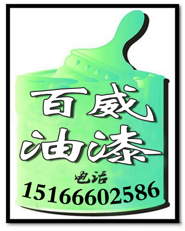威海丙烯酸聚氨酯面漆-供应威海脂肪族聚氨酯漆