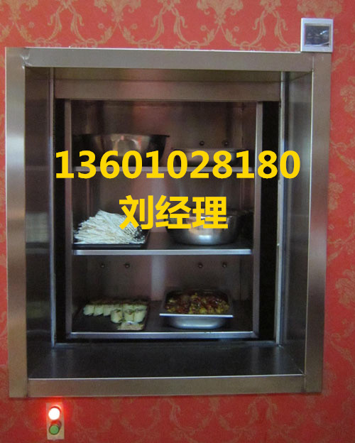 赤峰传菜电梯厨房提升机