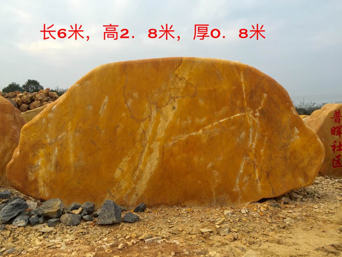 名富奇石场供应广东黄蜡石