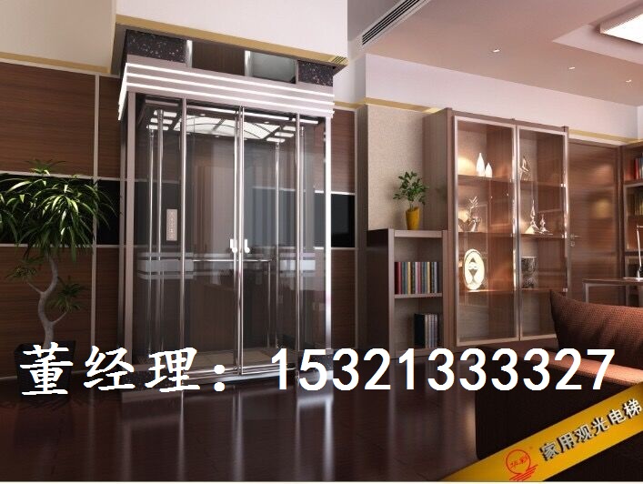 北京无机房别墅电梯私人住宅电梯优质服务