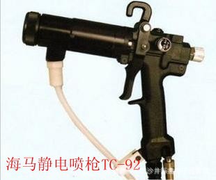 台湾海马TC-92静电喷枪