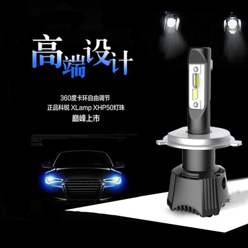 智能节能LED汽车改装灯|中华LED汽车改装灯|衡昇照明