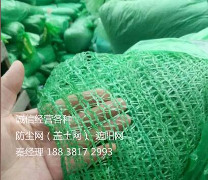 河南郑州防尘网生产厂家