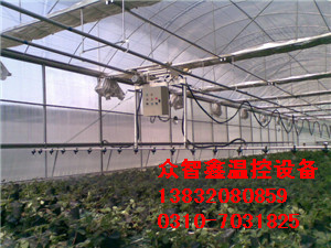 温室施肥喷灌机/众智鑫温控设备