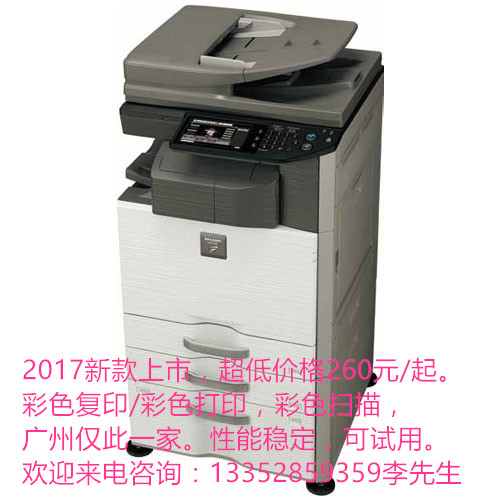 广州海珠区打印机出租,广州激光打印机租赁,海珠区打印机出租服务,免押金,可试用