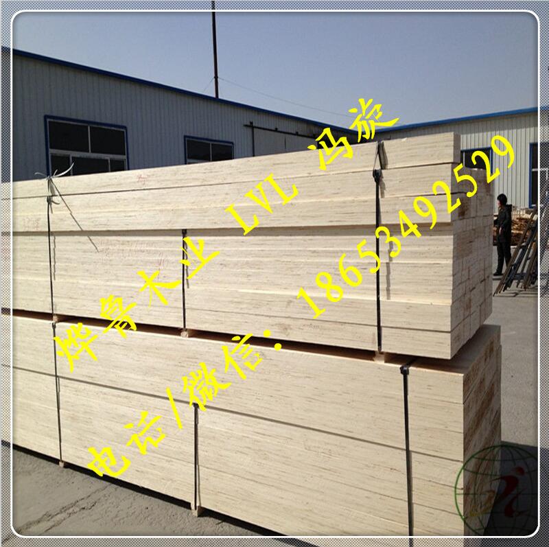 出口木质包装箱专用LVL免熏蒸木方 (LVL多层板)