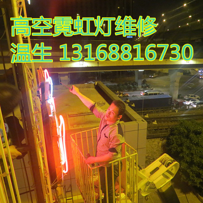 广州维修广告招牌 维修大型户外灯箱