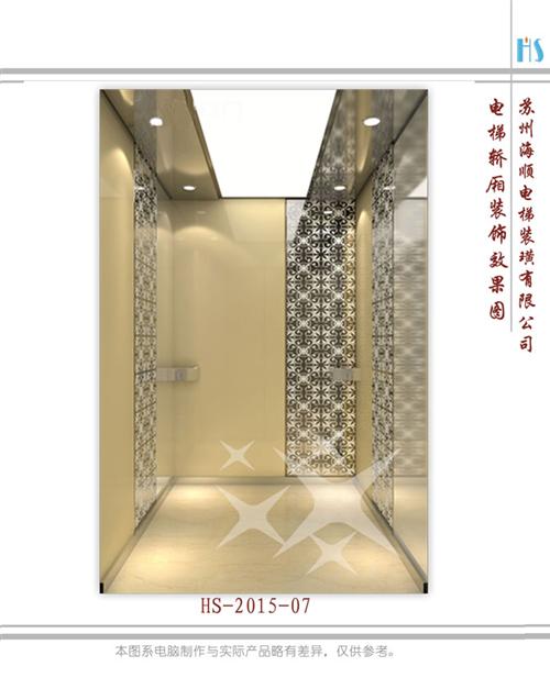 杭州电梯装潢、电梯装潢、苏州海顺电梯装璜(图)
