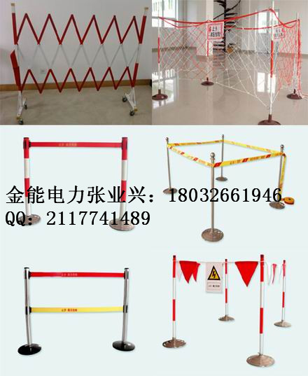 天津绝缘安全围栏厂家 玻璃钢安全围栏批发 伸缩式安全警示带批发