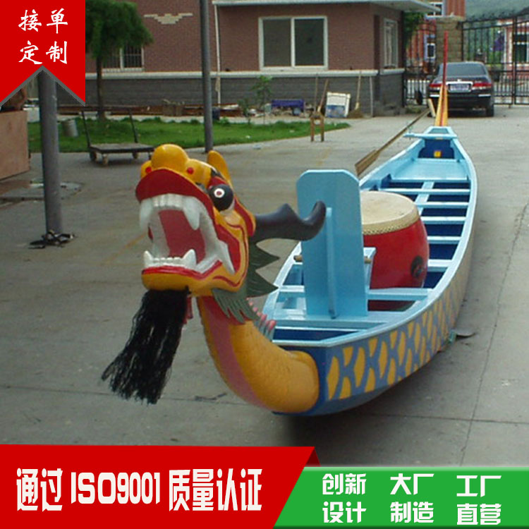 定制龙舟比赛竞技龙舟国标龙舟龙舟木船传统木质龙舟端午龙舟船