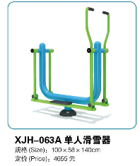 深圳新佳豪2017健身器材单人滑雪器3折优惠起