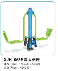 深圳新佳豪2017健身器材单人滑雪器3折优惠起