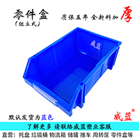 武汉塑料零件盒箱批发生产