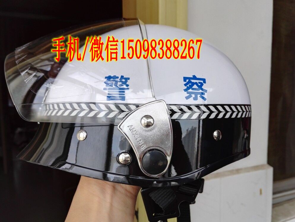 2017年新款警用摩托车头盔,防摔,防紫外线