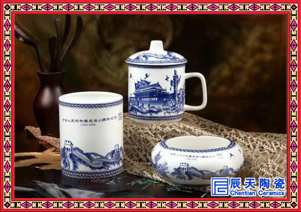 创意陶瓷茶杯 新款陶瓷烟灰缸 骨瓷礼品三件套定做