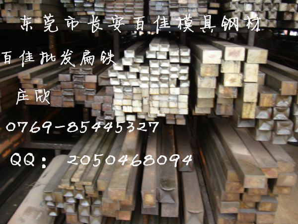 日本进口C1018光扁铁