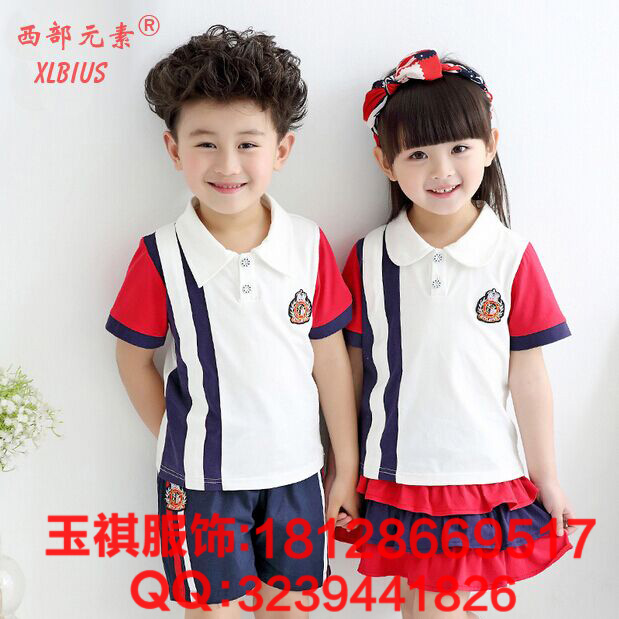 2017韩版夏季幼儿园园服新款儿童纯棉拼色运动班服校服套装定做