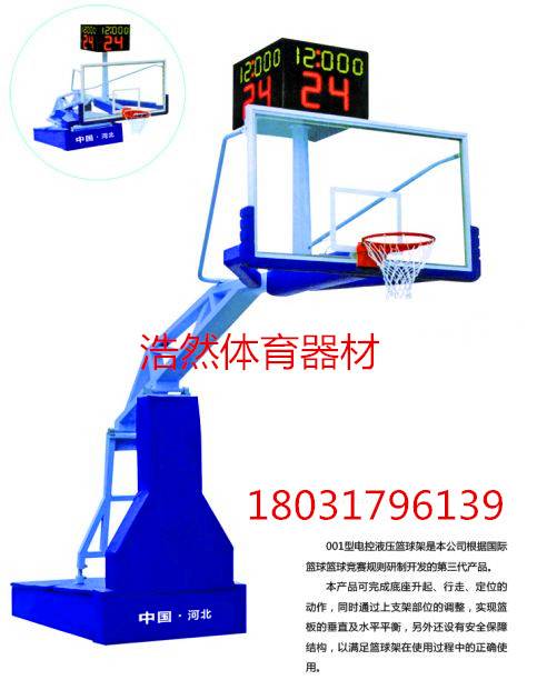 厂家专业生产电控液压篮球架