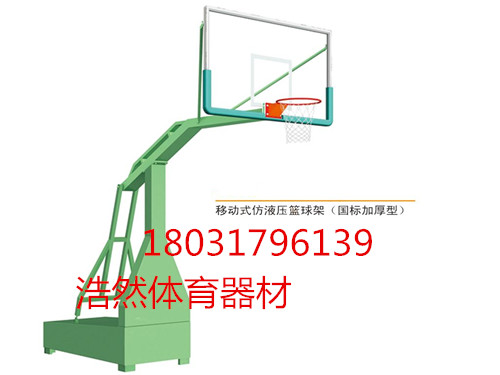 重庆厂家直销户外仿液压篮球架