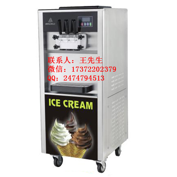 镇江冰淇淋机多少钱【冰之乐冰淇淋机器】