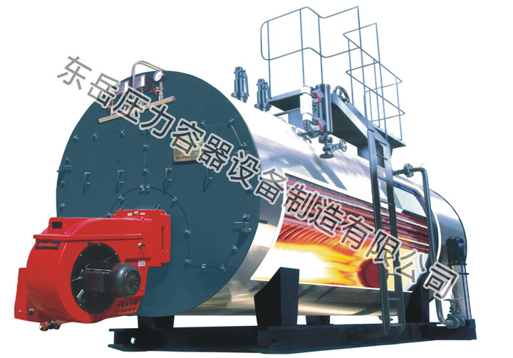 四川4吨燃气(油)热水锅炉WNS蒸汽锅炉