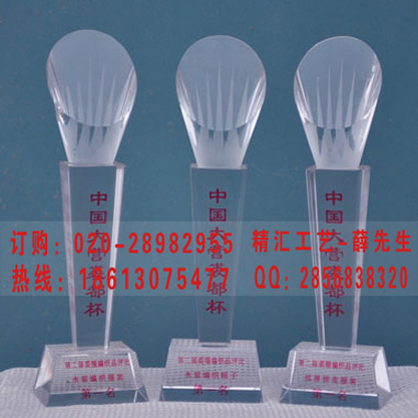 上海水晶奖杯厂家 优秀管理者奖杯 上海哪里可以定制奖杯