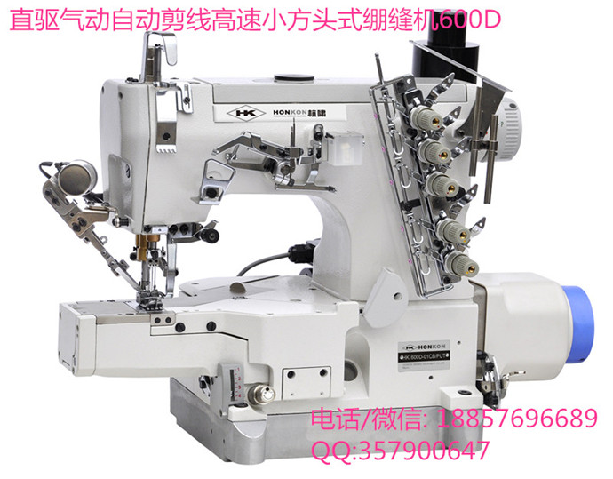 绷缝机500 三线五线绷缝机 自动剪线绷缝机