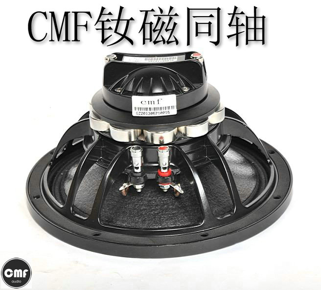 广州同轴音响厂家CMF为您打造KTV娱乐音响