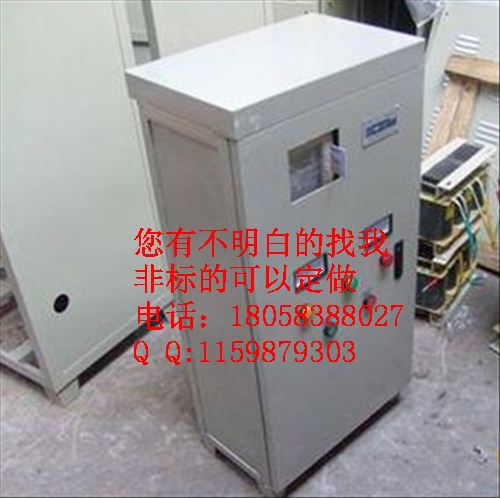 XJ01-45KW上海牌风机自藕减压起动柜