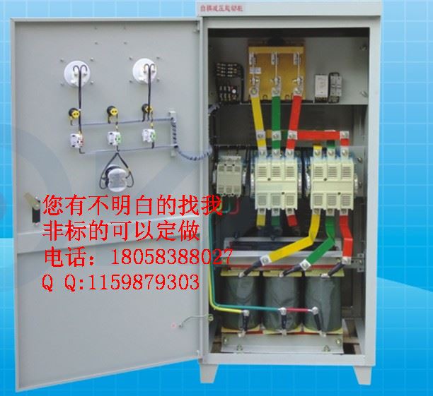 XJ01-45KW上海牌风机自藕减压起动柜