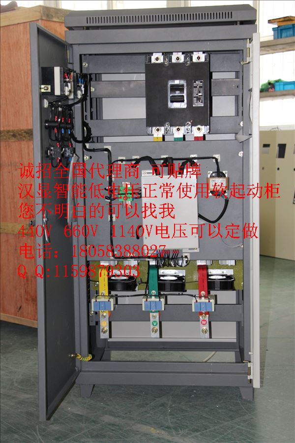 SCKR1-260KW智能电机在线式软起动柜
