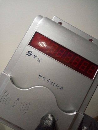 北京大兴区学生公寓IC卡水控机