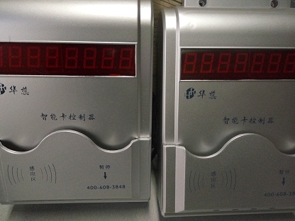 北京海淀区浴室节水机