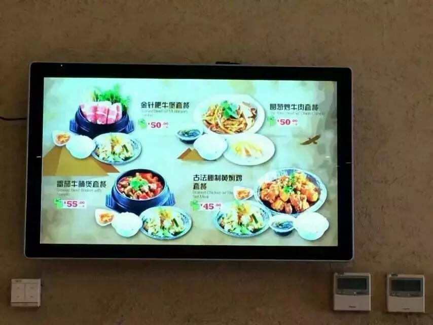 深圳市 玖今久 50寸壁挂式苹果款液晶广告机