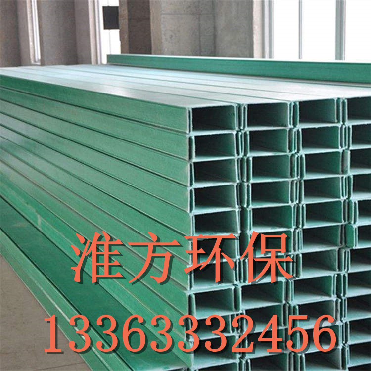 河北省淮方公司供应玻璃钢桥架电缆桥架