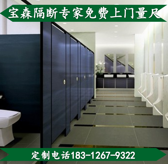 深圳厂家直销 尼龙圆弧系列卫生间隔断 洗手间厕所隔断