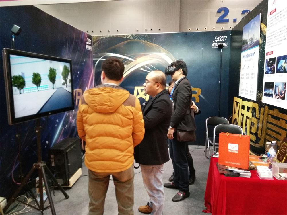 广州/风禾创意科技承接AR增强现实/VR虚拟现实技术制作