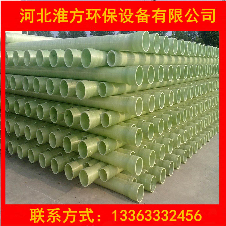 河北省淮方公司供应玻璃钢电缆管夹砂管道复合管道