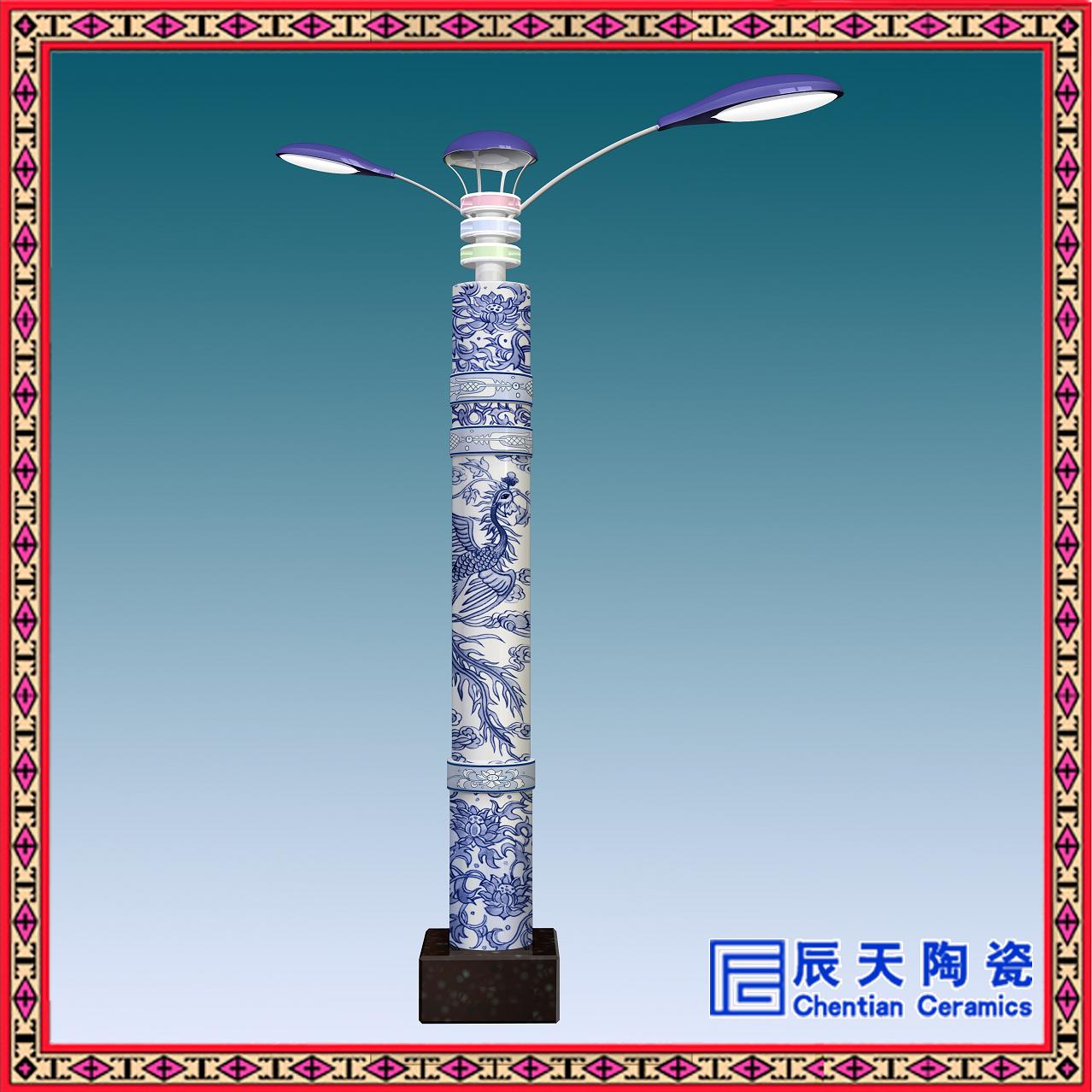 景德镇陶瓷景德镇陶瓷灯柱 文化陶瓷灯柱 5米 3米 3.5米陶瓷灯柱