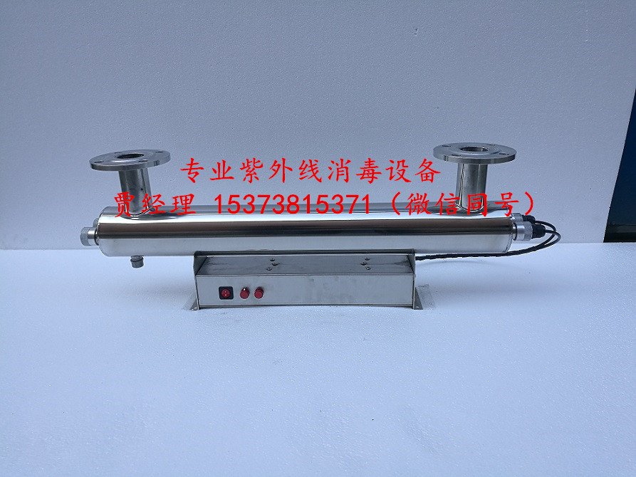 北京紫外线消毒模块