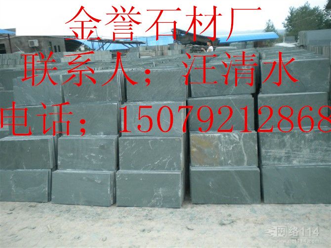 江西绿色青石板厂家批发价格 金誉石材厂