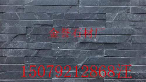 江西文化石 黑色文化石 锈色文化石厂家直销 金誉石材厂