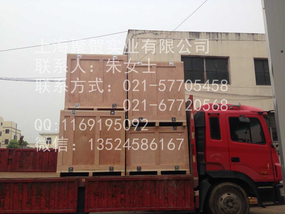 上海聚贺实业有限公司专业生产可拆卸木箱
