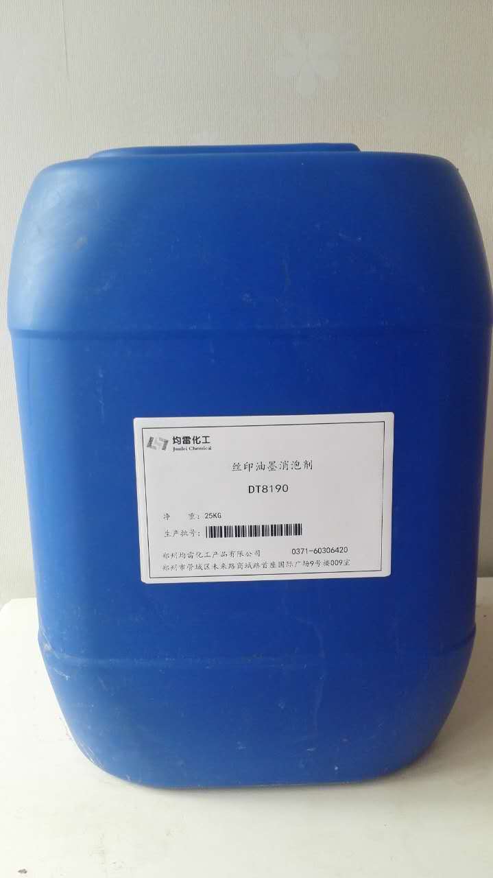 郑州均雷丝印油墨消泡剂DT8190, 环氧地坪、丝印油墨、UV油墨消泡, 对应TEGO900